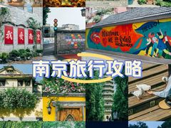 -灵谷景区