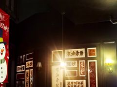 -阿大排档(长春这有山店)