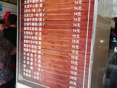 -江三王记牛杂馆(总店)