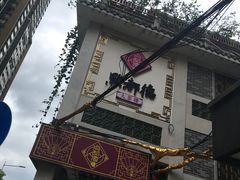 门面-点都德(大茶楼店)