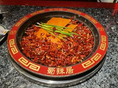 -蜀辣居鲜货老火锅(双流万达店)