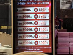 -四季大酒楼(白濠店)