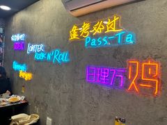 -LESCEDARS Brasserie Bistro香柏树