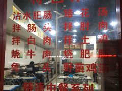 -天一沾水肥肠(科园一街店)