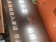 -文通冰室(东方宝泰店)
