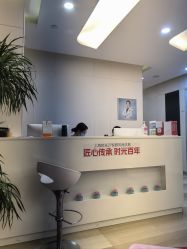 -上海时光整形外科医院