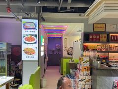 -清真·马坡烧烤涮牛肚·酸浆火锅(新区总店)