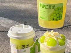 -萃茶师(琅西店)