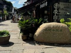 -小河直街历史文化街区