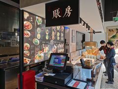 -和府捞面(壹方天地店)