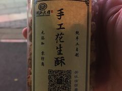 -潮汕大目牛肉火锅(上梅林店)