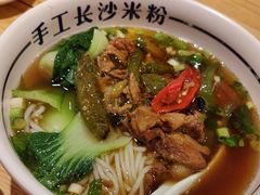 -白沙肴·长沙米粉.小炒湘菜(石厦时代广场店)