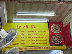 -明月虾面(厦禾路店)