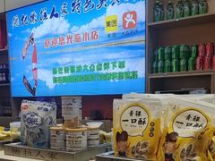 -撒拉人家.酸菜牦牛肉火锅