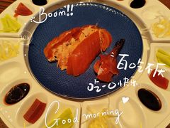 -四季京未(五羊新城店)