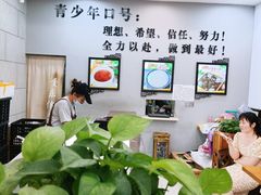 -爱乐信甜品(石湾店)