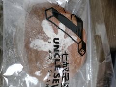 -七叔是岛民(大学城gogo新天地店)