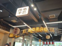 -公交新村粉店(赤岗冲店)