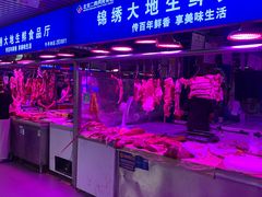 -锦绣大地批发市场-B座