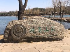 -承德避暑山庄景区