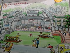 大堂-水乡人家私房菜(逢简店)