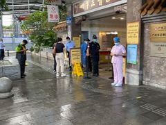 -广州市正骨医院