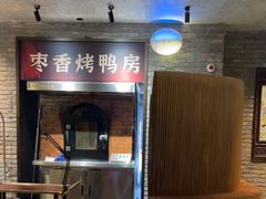 -请晋·乔家大院(建外大街店)