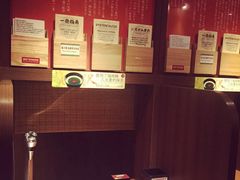 -一蘭拉面(铜锣湾店)