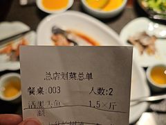 -浩运海鲜·16年专注青岛菜(石老人店)