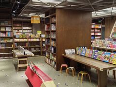 -扶光书店(中环店)