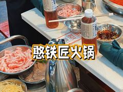 -憨铁匠老火锅(龙岗万科里店)