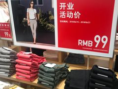 -优衣库(天津贵和购物中心店)