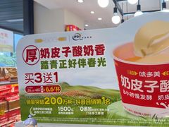 -味多美蛋糕(安定门店)