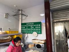 -李小老烧饼(常营民族家园店)