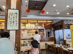 -王興記(中山路店)