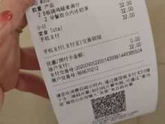 -麦当劳(番禺易发商业街店)