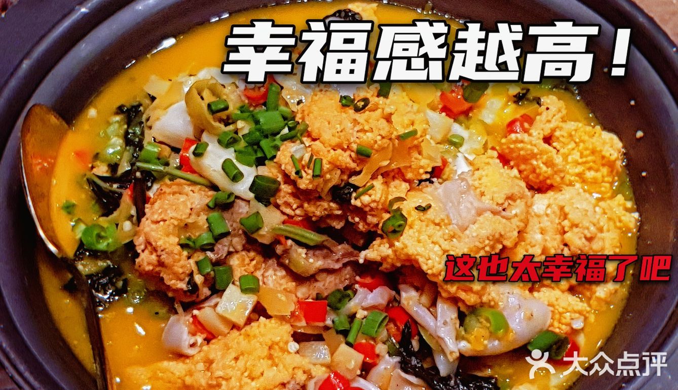 深圳美食｜这家湘菜简直就是绝绝子❗太好吃了❗❗