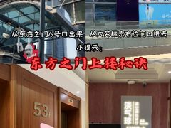 -金鸡湖景区