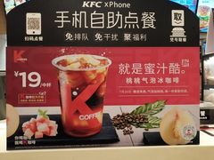 -肯德基(丰北路店)