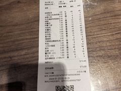-南门涮肉(通州大船店)