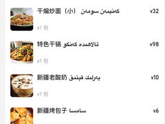 -新疆亚克西音乐餐厅(南方花园店)