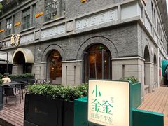 -1912街区