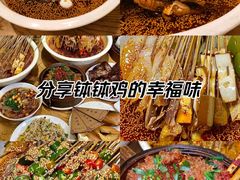 -嘉州叶婆婆钵钵鸡(建设路店)