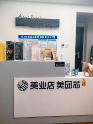 -演员的秘密·皮肤管理