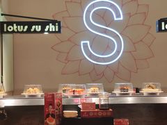 -莲寿司(上邦店)