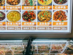 -食光慢宴·安吉土菜馆