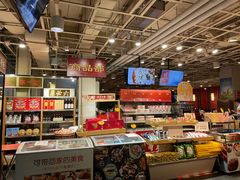 零售区-金鼎轩(亚运村店)