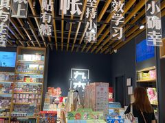 店内环境-九木杂物社(新一城店)