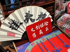 -正乙祠戏楼