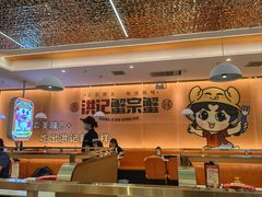 -蟹宗蟹(润达国际五楼店)